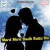 Mard Mera Dudh Kattu Ha