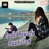 Ladki Bewafa Baani San