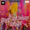 Holi Me Bhail Ba Laal