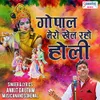 About Gopal Mero Khel Raho Holi Song