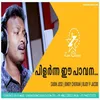 About Pilarnna Ee Pavana Song