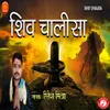 About Shiv Chalisa Song