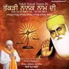 Nanak Naam Di Takdi De Wich