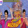 About Parevda Ja Tu Matel Dham Song