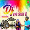 DJ Baje Bhandare Mein Aaj