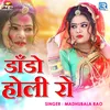 About Dando Holi Ro Song