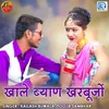 About Khaale Byan Kharbujo Song