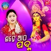 Ghanta Bajuchi Maa