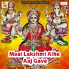 Maai Lakshmi Aihe Aaj Gave