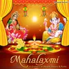 Prayer To Goddess Laxmi for Wealth