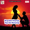 About Murga Beer Khayenge Naya Saal Manayenge Song