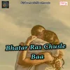 Birah Ke Rog Humke Dharawale Bada Raja