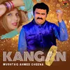 About Kangan Song