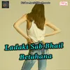 Ladaki Sab Bhaili Betahana