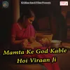 Mamta Ke God Kable Hoi Viraan Ji