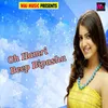 About Oh Hamri Beep Bipasha Song