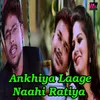 About Ankhiya Laage Naahi Ratiya Song