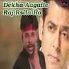 About Dekha Aagaile Raj Rsila Ho Song