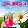 About Kahe Bhul Gailu Song
