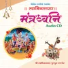 About Swaminarayan Dhun Song