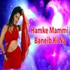 About Hamke Mammi Baneib Ki Na Song