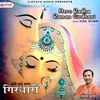 About Mero Radha Raman Girdhari Song