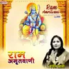About Ram Amritvani Song