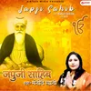 About Japji Sahib Song