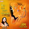 Om Jai Shiv Omkara Lord Shiva Aarti