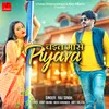 About Chait Maase Piyava Song