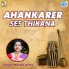 About Ahankarer Ses Thikana Song