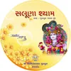 About Man Mani Mohan Tari Murti Re Song