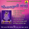 Shree Krishna Sharanam Mamah