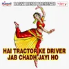 Hai Tractor Ke Driver Jab Chadh Jayi Ho