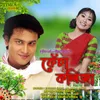 About Zubeen Garg,Nilakshi Neog Song
