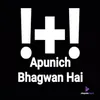 Apunich Bhagwan Hai