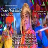 About Yaar Di Kulli 2 Song