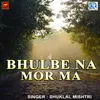 About Bhulbe Na Mor Ma Song