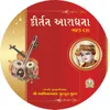 About Aaj Sakhi Aandani Song