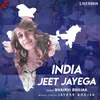 About India Jeet Jayega Song