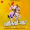 About Dholiya Jaat Song