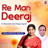 About Re Man Deeraj Song