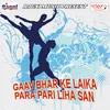 Gaav Bhar Ke Laika Para Pari Liha San