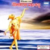 About Nilachale Mahaprabhu(Geeti Natya) Song