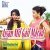 About Aisan Mil Gail Marad Song