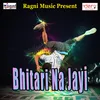 Bhailo Bewafa Sanam