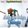 Daiya Re Daiya Chuwata