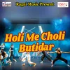 Pujawa Ke Dance Na Kajali Se Kam Ba