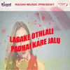 Lagake Othlali Padhai Kare Jalu