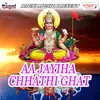 Ae Chhathi Maiya